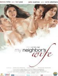 我邻居的老婆