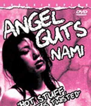 天使的胆量之名美