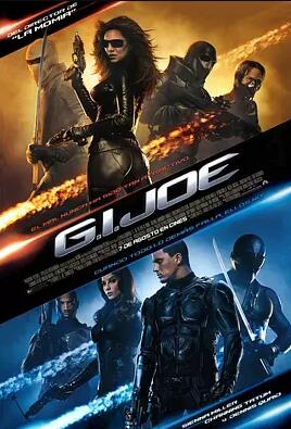 特种部队：眼镜蛇的崛起