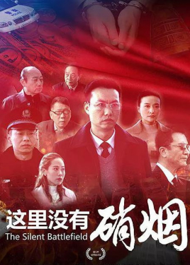 别动我的男主角