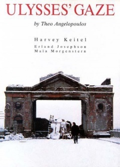 尤里西斯的凝视