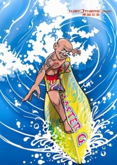 老夫子之小水虎传奇免费观看