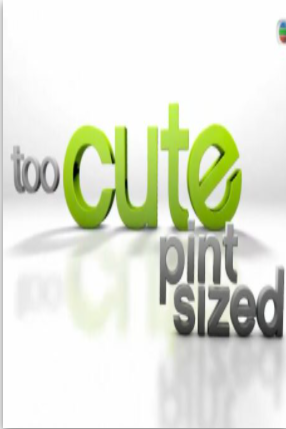 迷你小宝贝免费观看