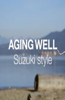 长青不老免费观看