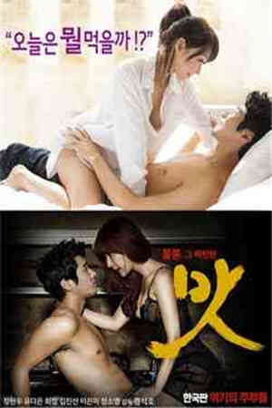 大学生的外出工作HD免费观看