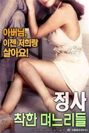 非常想做HD免费观看