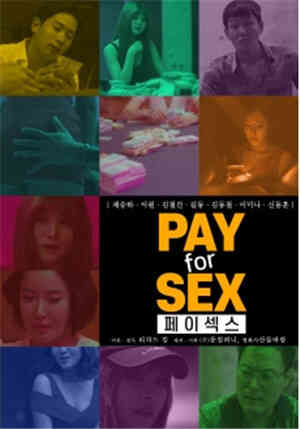 [中字]性爱交易免费观看