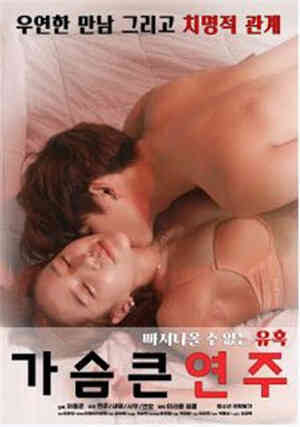 胸大的河延珠免费观看