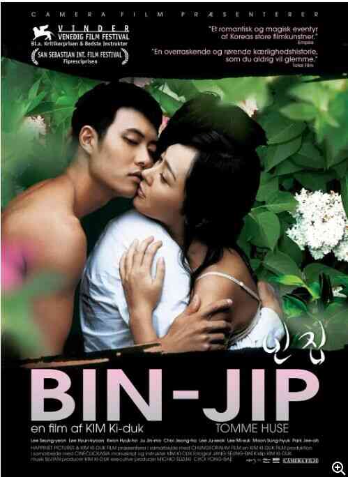 空房诱奸免费观看