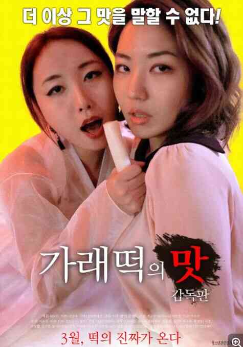 对付色鬼的方法免费观看