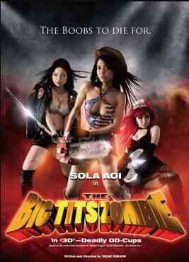 巨乳娘战僵尸免费观看