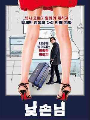 白日先生免费观看