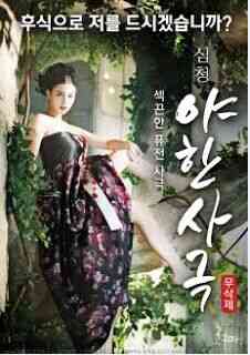 性感与自然的融合免费观看