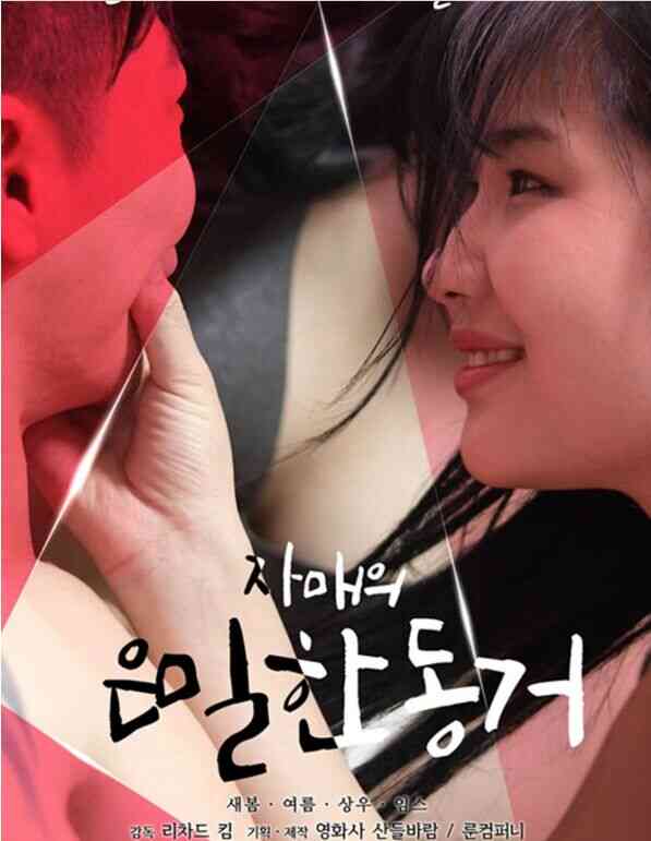 姐妹的秘密同居免费观看