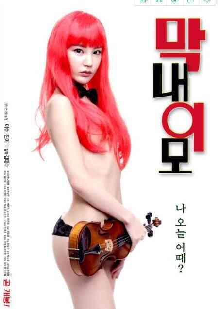 成熟小姨母姿势多免费观看