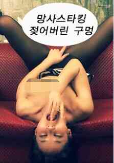 鱼网袜湿了免费观看