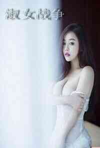 淑女战争免费观看
