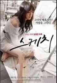 请离我老公远点免费观看