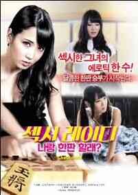 性感女-和我一起玩吗免费观看