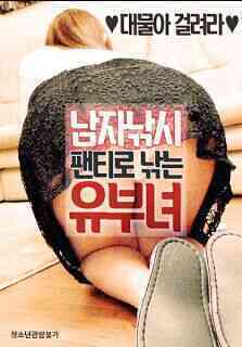 欲望处理器免费观看