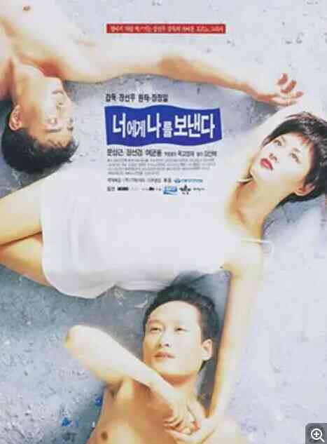 我将奉献全部对你免费观看