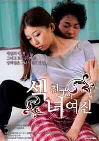 朋友性感的女朋友免费观看