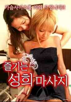 寄宿女主人的目标免费观看