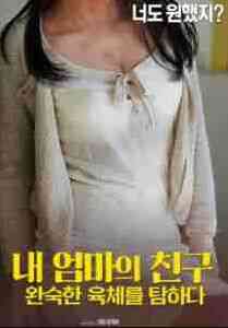 我会让你成为一个男人免费观看