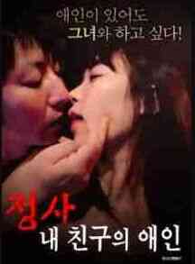 我朋友女友的性爱免费观看