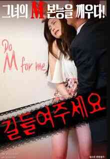 为了我免费观看