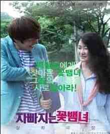 实际剧院：垂死的花姑娘免费观看