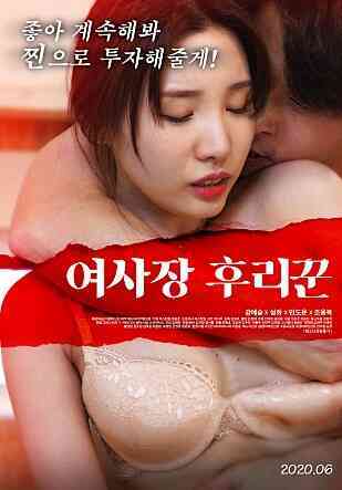 女祭司免费观看