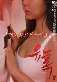 [中字]BD诱惑免费观看