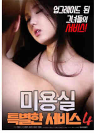 休克吃免费观看