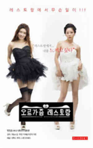 大乳房姐妹免费观看