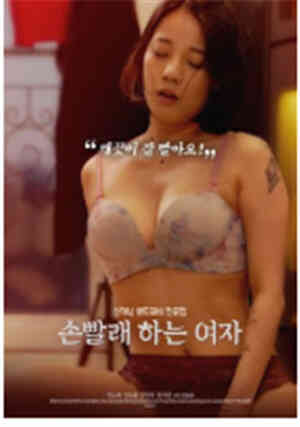 3号出口免费观看