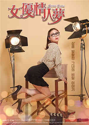 [中字]HD女优情人梦免费观看