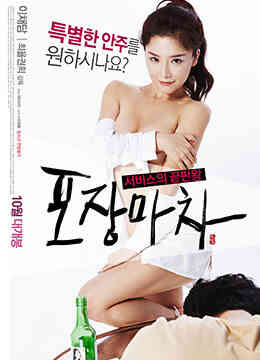 [中字]HD路边摊免费观看