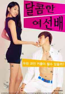 [中字]甜美的女人免费观看