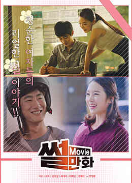 [中字]切漫画1免费观看