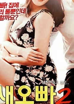 [中字]新的哥哥2免费观看