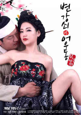 [中字]李秀与情夫免费观看