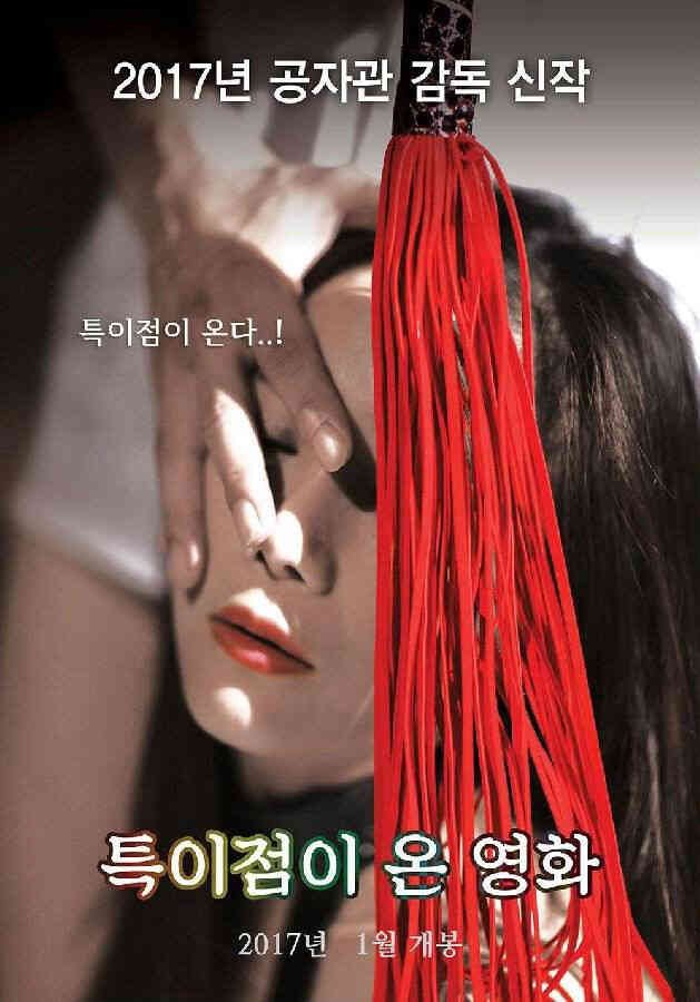 [中字]特色魅影免费观看