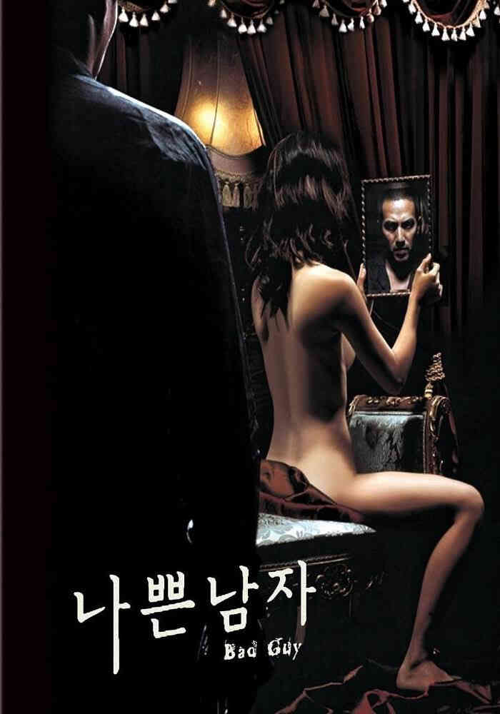 [中字]烂泥情人免费观看