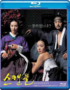 [中字]丑闻：朝鲜男女相悦之事免费观看