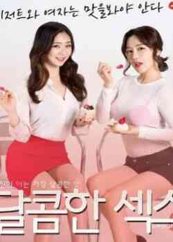 [中字]甜蜜的性爱免费观看