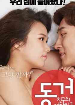 [中字]同居：我朋友的女朋友免费观看