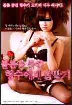 现实x已婚女人免费观看