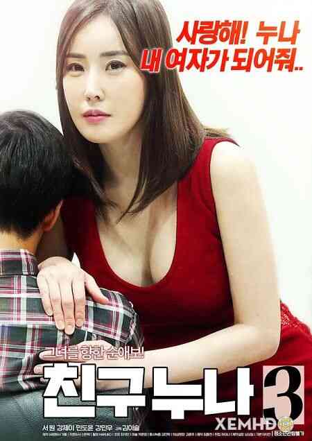 我的朋友姐姐3免费观看