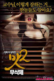 Mat 2 Nocut免费观看